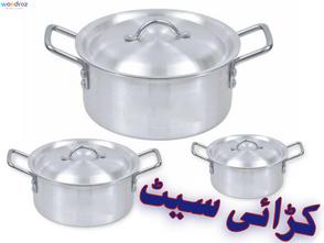 Degchi Casserole Steel Anodized Aluminum Cookware Set Price in Pakistan Islamabad