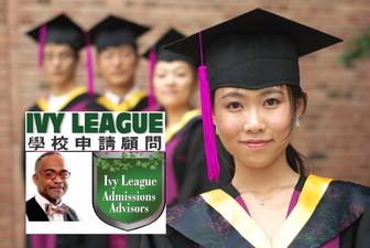 Ivy League Applications China Chinese Admissions Harvard Yale Princeton