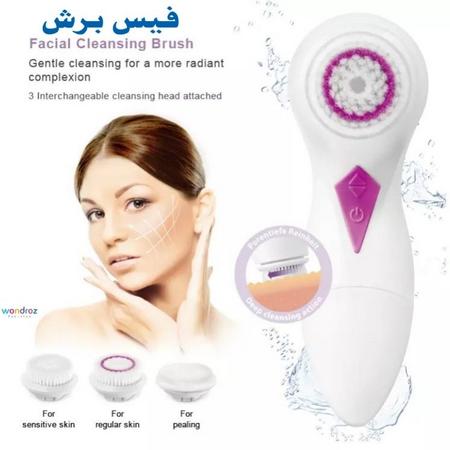 Facial Cleansing Brush in Pakistan for Cleaning and massaging Your Face