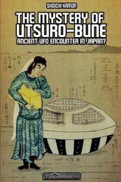 The Mystery of Utsuro-Bune