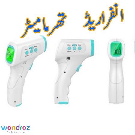 infrared thermometer thermal gun in Pakistan for checking body temperature of coronavirus covid-19 patients Lahore