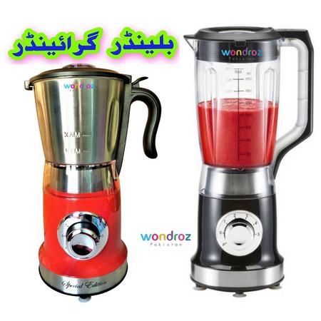 Juicer Blender in Pakistan for milkshake smoothie. It also includes stainless steel grinder for making powder of spices such as coriander, pepper, cumin