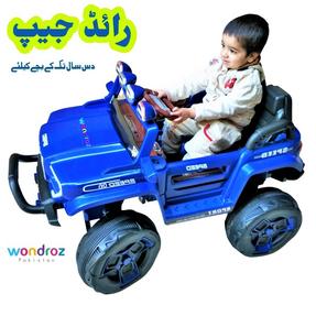 Ride Jeep for Children. Battery Operated 12v with Remote Controller