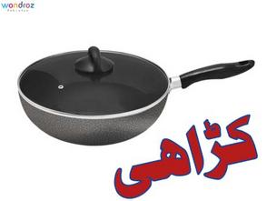 Non Stick Karahi Long Handle Wok Price in Pakistan Rawalpindi