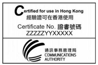 Hong Kong OFCA label requirements