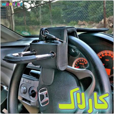 Steering Dashboard Lock for Car in Pakistan Universal Best Anti Theft Car lock for all Cars of Honda Toyota Suzuki Islamabad