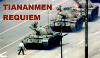 Tiananmen Requiem - logo