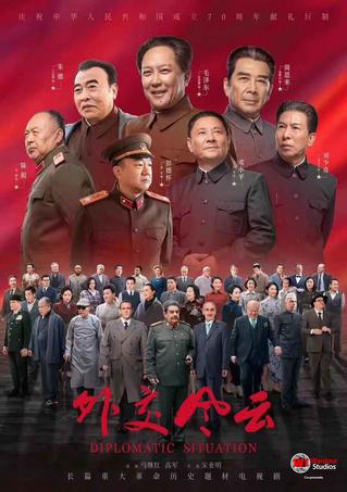 JP】[汎用] 戦争屋の外交術/Warmonger's Diplomacy (青)「M
