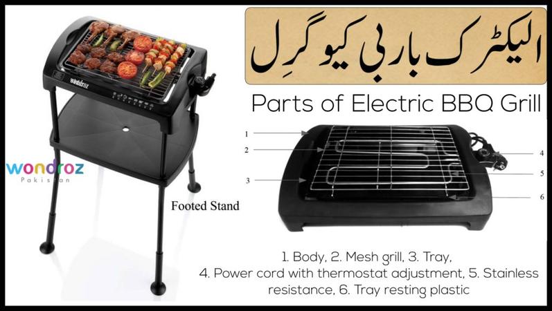 electric bbq grill machine with footed stand in pakistan