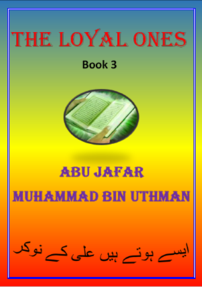 The Loyal Ones - Book 3 - Abu Jafar Muhammad bin Uthman
