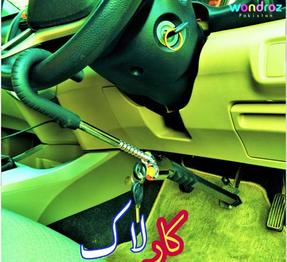 best car steering clutch pedal lock price in pakistan