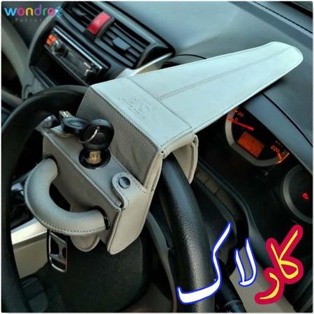 Steering Dashboard Lock for Car in Pakistan Universal Best Anti Theft Car lock for all Cars of Honda Toyota Suzuki Faisalabad