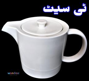 Tea Sets in Pakistan