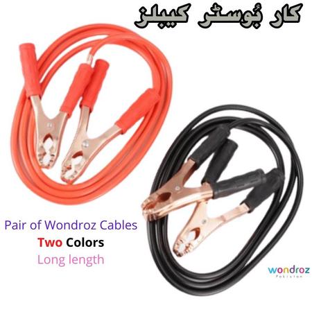 Jumper Cables in Pakistan. Booster Cables to Jump Start Your Car Online