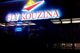 FLY KOUZINA, BHOWANIPORE