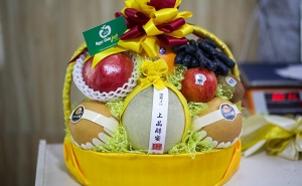 giỏ hoa quả nhập khẩu
