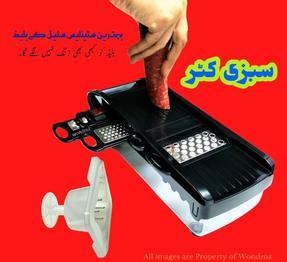 Super Vegetable Cutter Price in Pakistan