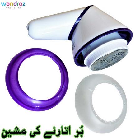 Lint Remover Electric Fabric Shaver Device in Pakistan for Cutting Bur or Fuzz from Wool Clothes in Winter