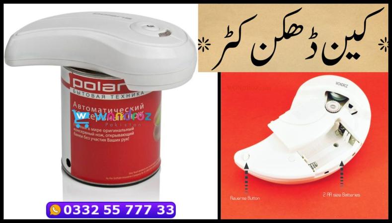 automatic tin can lid cutter best can opener in pakistan karachi how to use instructions