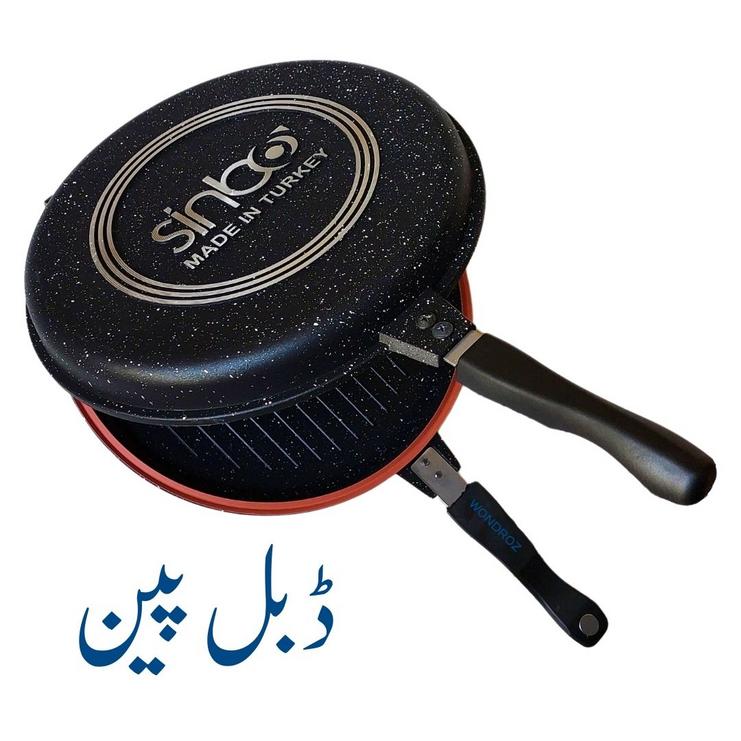 Double Sided Pan in Pakistan - Sinbo SP-5222 - Round shaped frying and grill pan