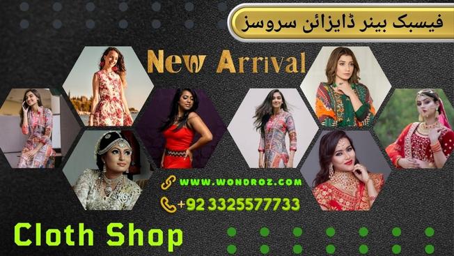 Facebook Cover Design for Cloth Shop in Pakistan