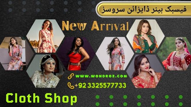 Facebook Cover Design for Cloth Shop in Pakistan