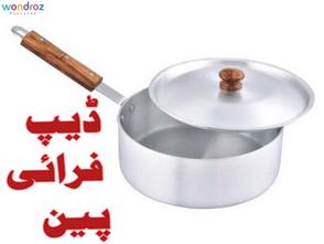 Deep Fry Pan Steel Metal Finish Crockery Price in Pakistan