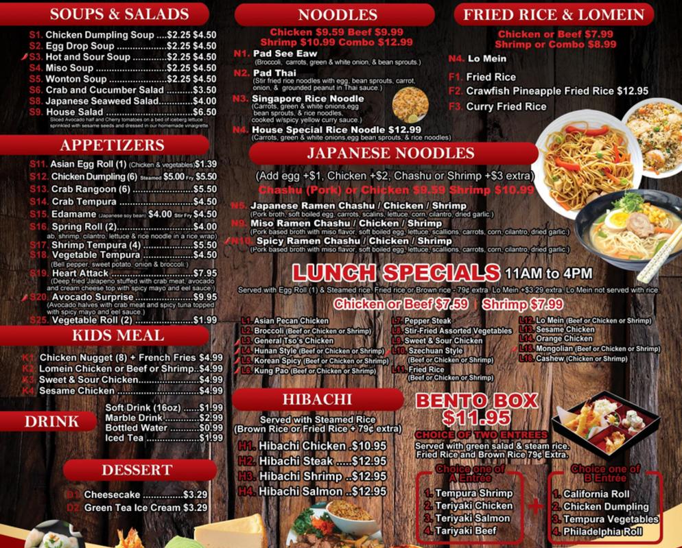 plano-location-menu