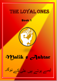 The Loyal Ones - Book 1 - Malik e Ashtar