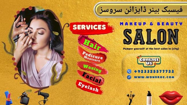 Facebook Cover Photo Design for Makeup Beauty Salon in Pakistan