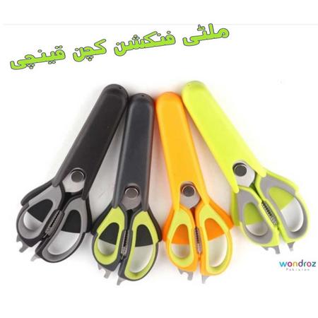 Kitchen Sharp Scissors in Pakistan