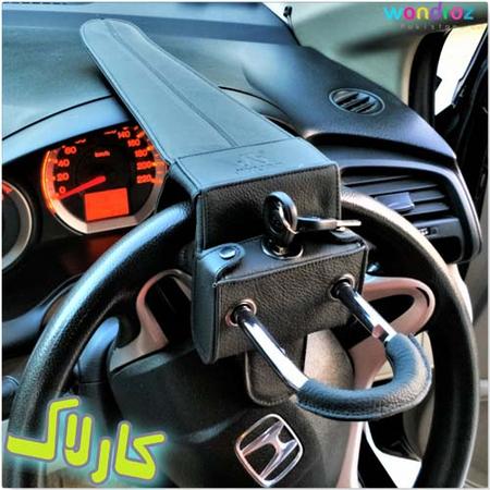 Steering Dashboard Lock for Car in Pakistan Universal Best Anti Theft Car lock for all Cars of Honda Toyota Suzuki Multan