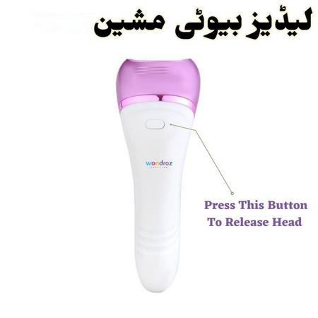 Ladies Beauty Machine Pakistan 5 Head Epilator Hair Shaver Massager Facial Brush Callus Remover Faisalabad