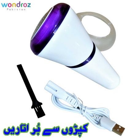 Lint Remover in Pakistan for Shaving Bur or Fuzz from Wool Clothes in Winter