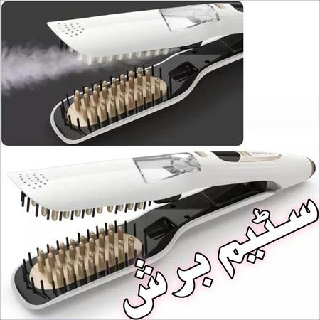 Steam Hair Straightener Brush Styler in Pakistan