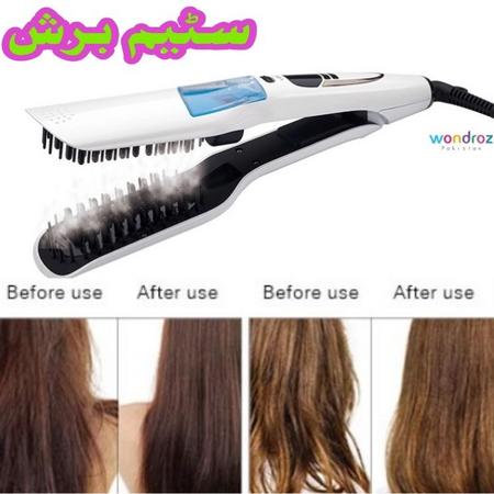 Hair Straightener Brush in Pakistan Which Produces Steam to Style and Straighten Your Hair