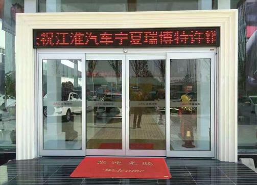 automatic revolving glass door systems