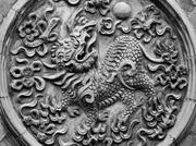 Traditional Tai Chi's Chinese dragon medallion.