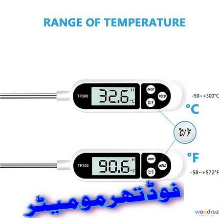 Range of Digital Kitchen Thermometer Food Temperature Detector in Pakistan