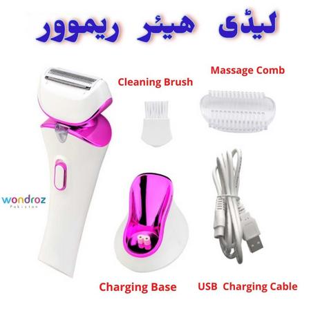 Ladies Hair Trimmer in Pakistan for Shaving Hair from Legs, Underarms, Bikini Areas in Islamabad