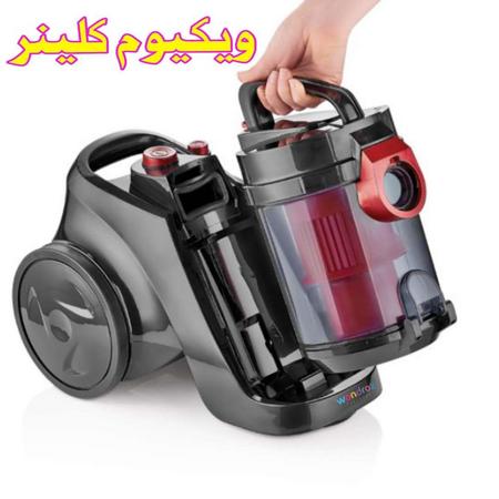 Vacuum Cleaner in Pakistan for Cleaning Carpet and Floor