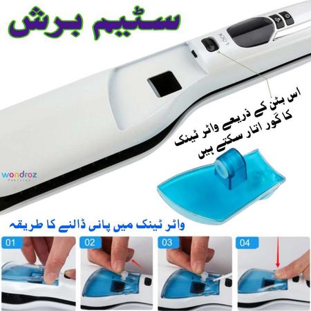 Hair Straightener Brush in Pakistan Which Produces Steam to Style and Straighten Your Hair