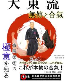 Link: ONLY on Japan Amazon Kindle