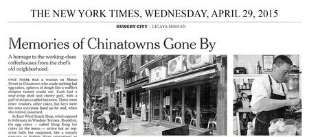 ny times hungry city