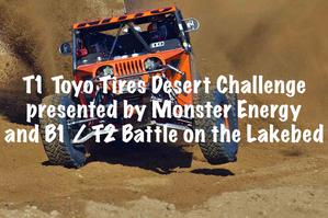 King of the Hammers Trophy Trucks