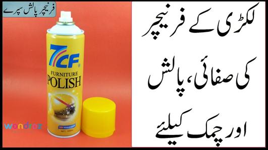 Furniture Polish Pakistan