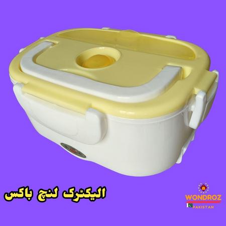 electric lunch box in Pakistan for warming food. Buy online in Lahore Karachi Islamabad Peshawar Faisalabad