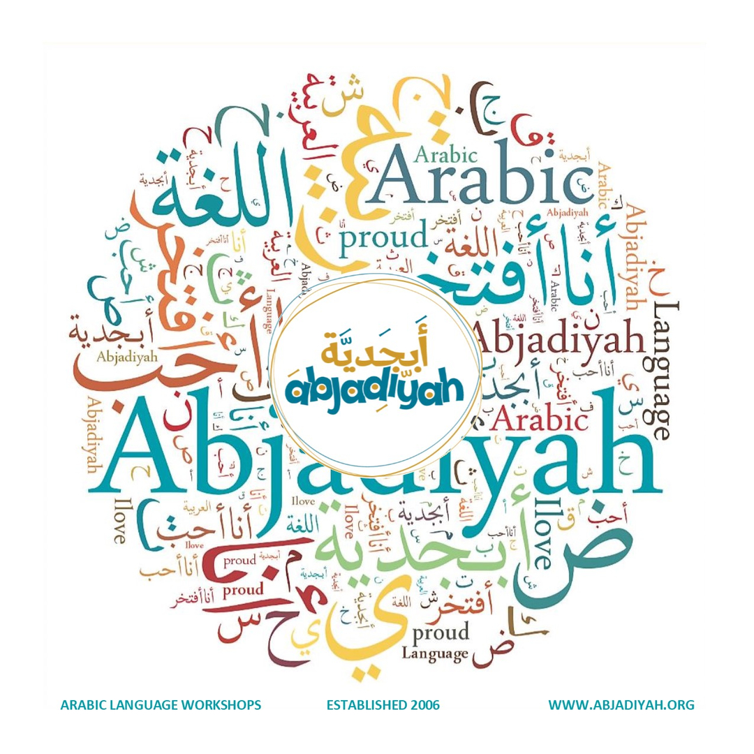 Arabic Language Program 