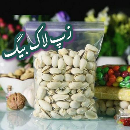 zip lock reclosable resealable plastic bags in pakistan for storage of food fruits vegetable dry nuts and jewlery
