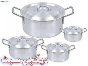 Degchi Casserole Steel Anodized Aluminum Cookware Set Price in Pakistan